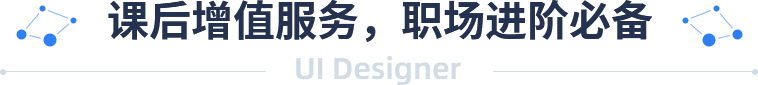 泰安UI设计培训,女生学什么专业好,初中毕业学什么技术好就业,学UI设计得多少钱,高中生学什么好？