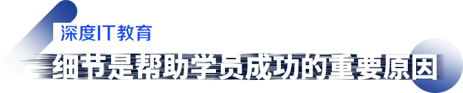 泰安JAVA培训,学什么技能有前景,高中毕业能学编程序吗,java学费的多少钱,java编程好学吗